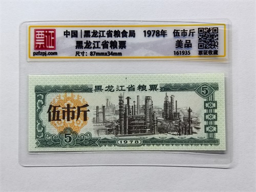 161935