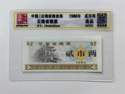 161953