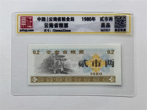161957
