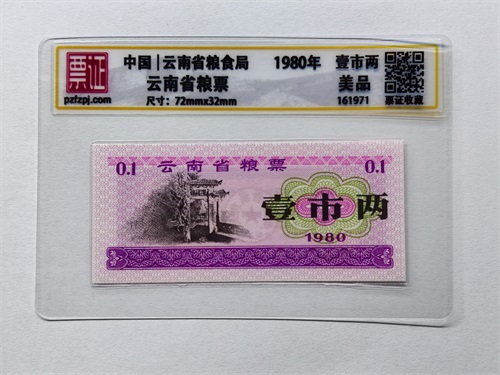 161971