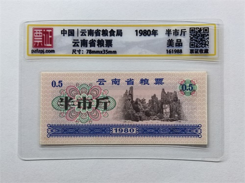 161988
