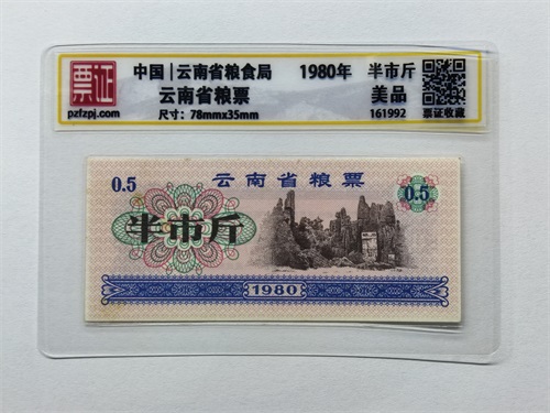 161992