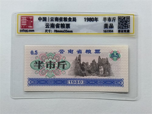 161994