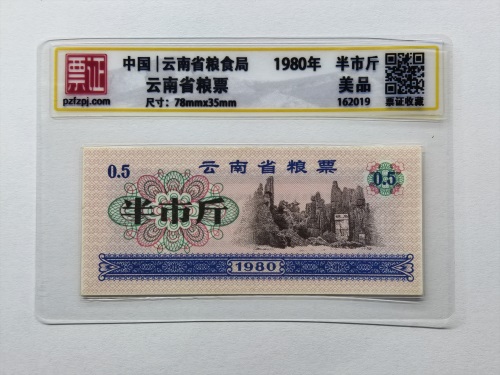 162019