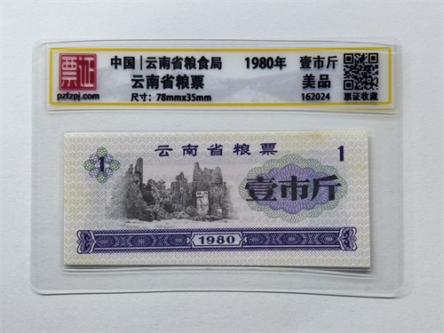 162024