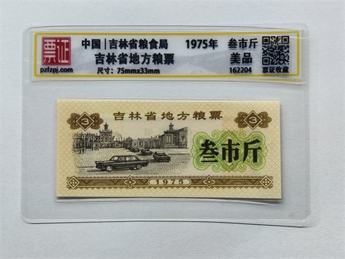 162204