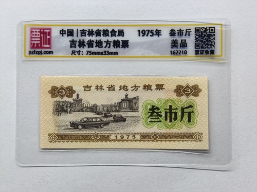 162210