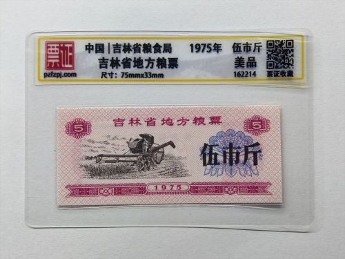 162214