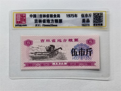 162216