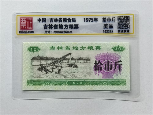 162225