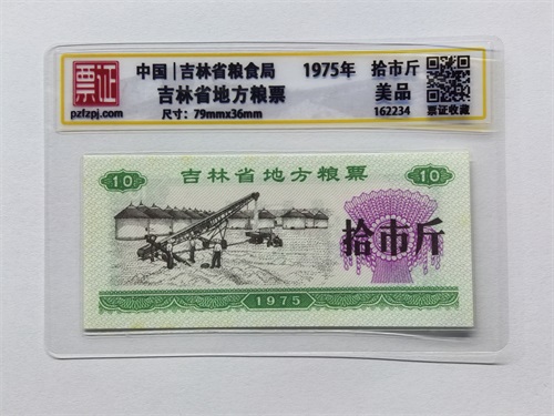 162234