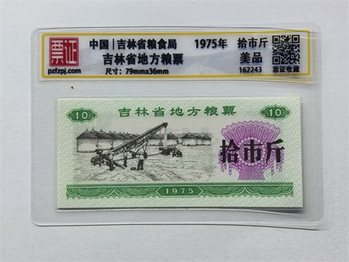162243