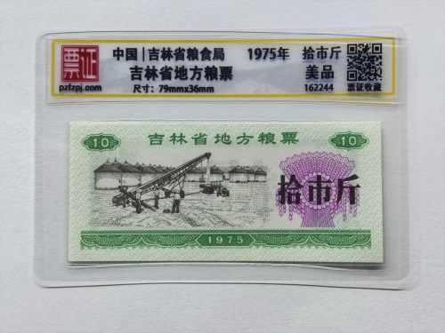 162244