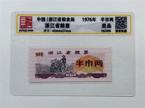 162300