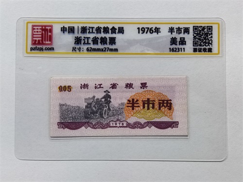 162311