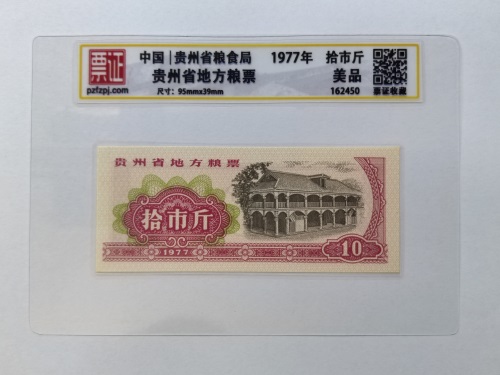 162450