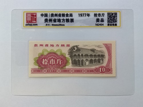 162454