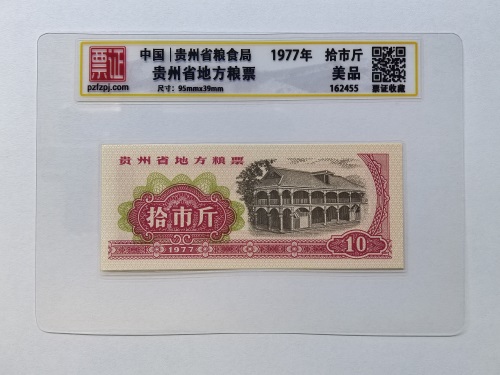 162455
