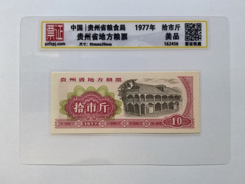 162456