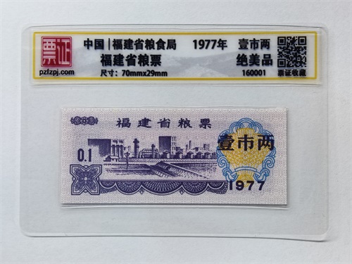 160001