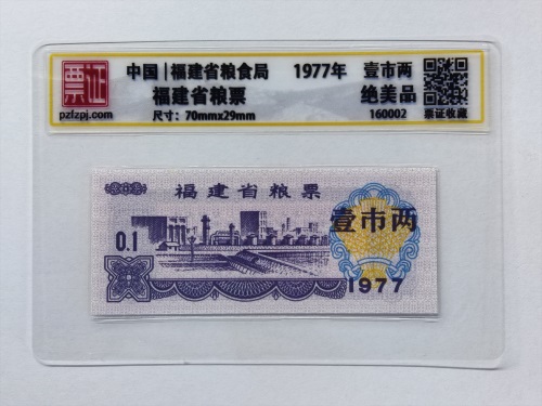 160002
