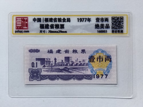 160003