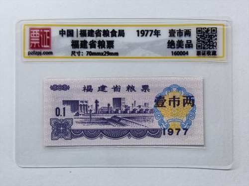 160004