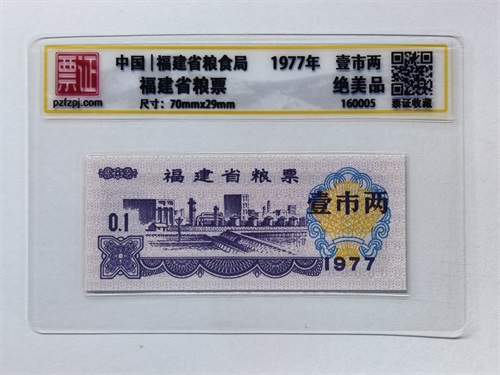 160005