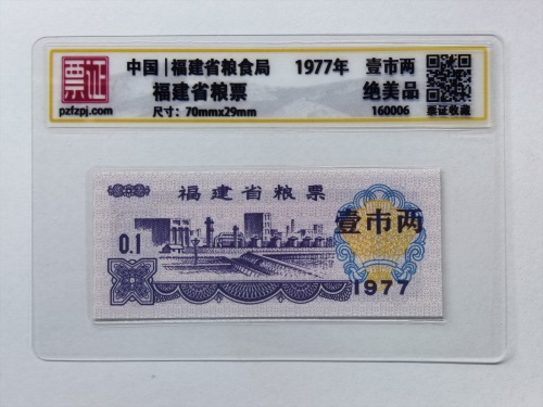 160006