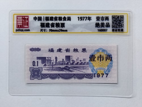 160007