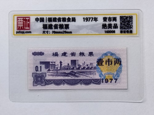 160008