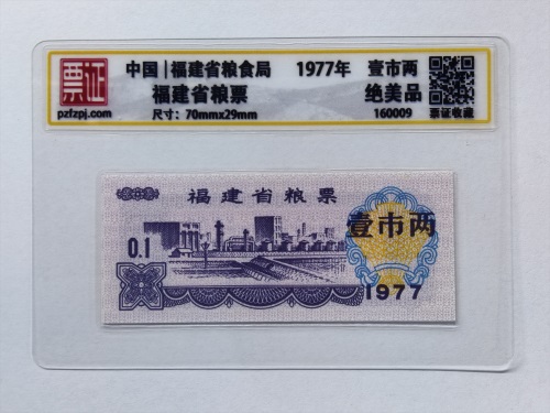 160009