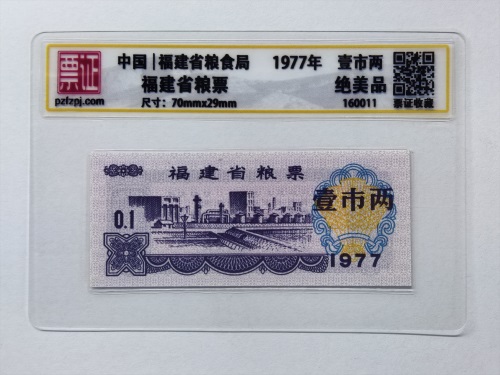 160011