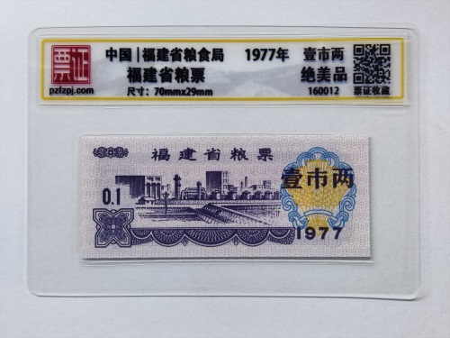 160012