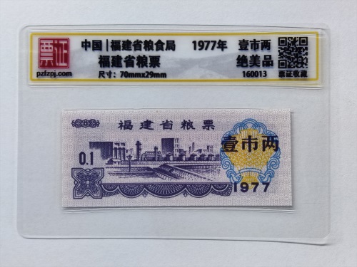 160013