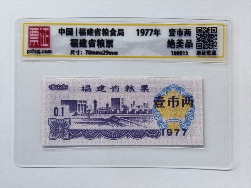 160015