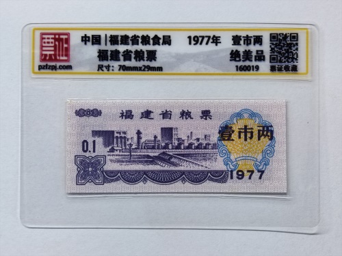 160019