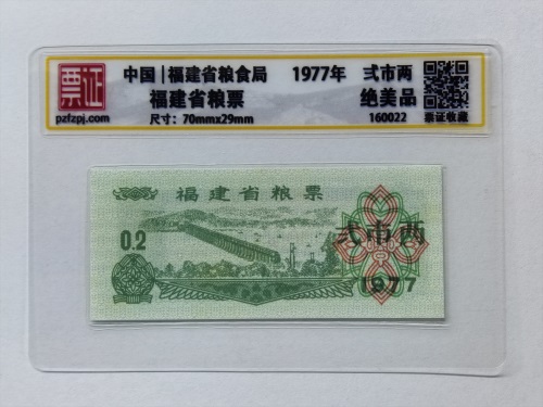 160022