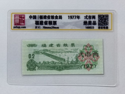 160023
