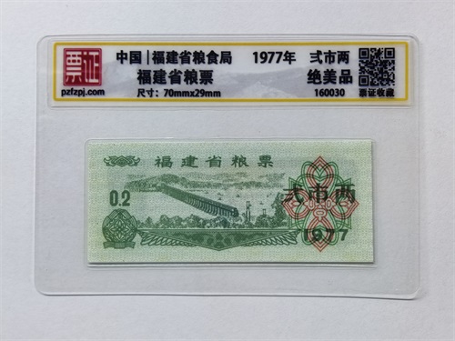 160030
