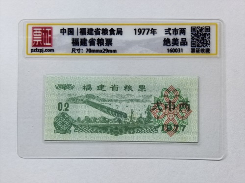 160031