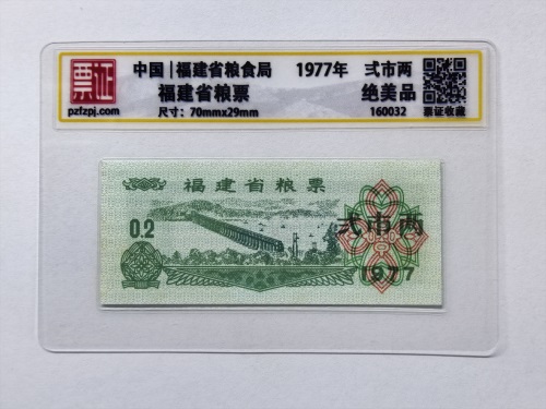 160032