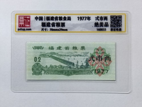 160033