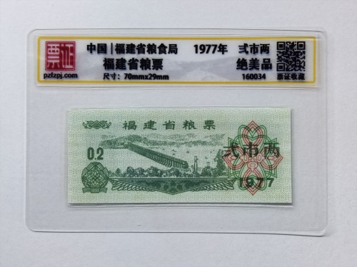 160034