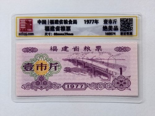 160074
