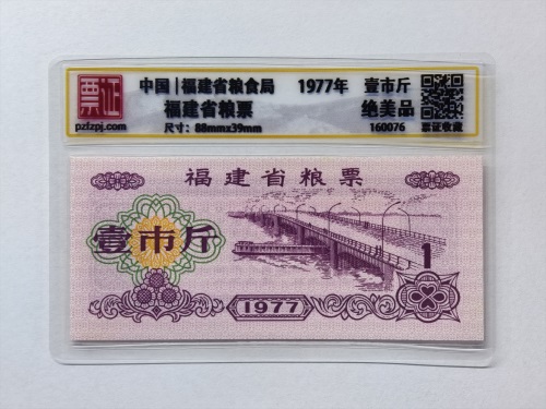 160076