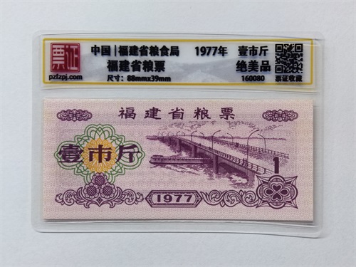 160080