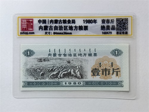 160479