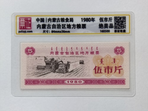 160500