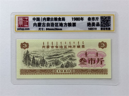 160510